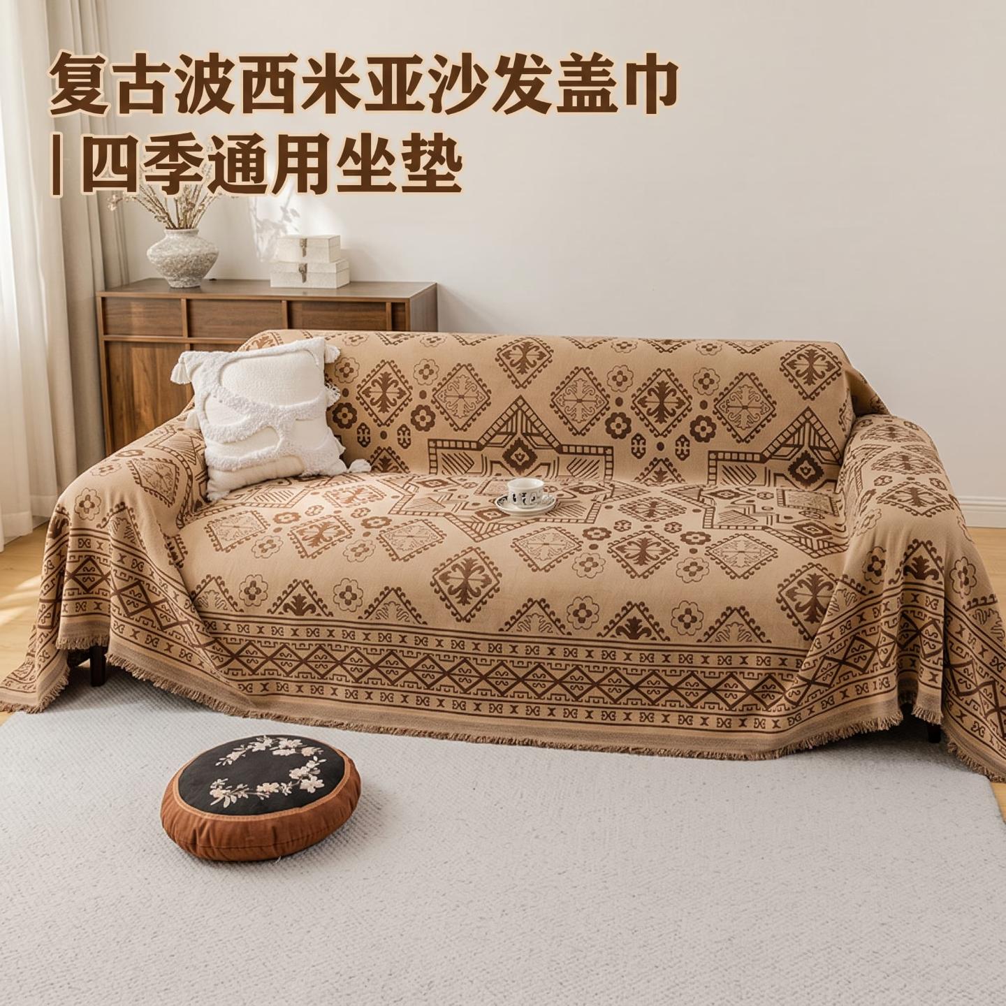 波西米亚民族风沙发盖布四季防滑沙发毯套罩雪尼尔沙发巾坐垫家用