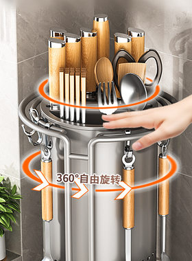 不锈钢厨房旋转刀架台面置物架