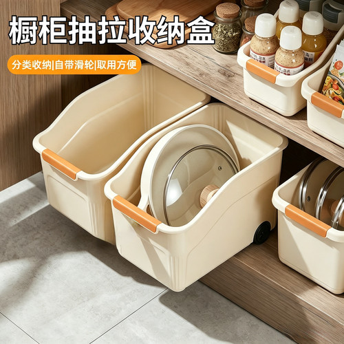 【加厚品质】到手3个橱柜收纳盒