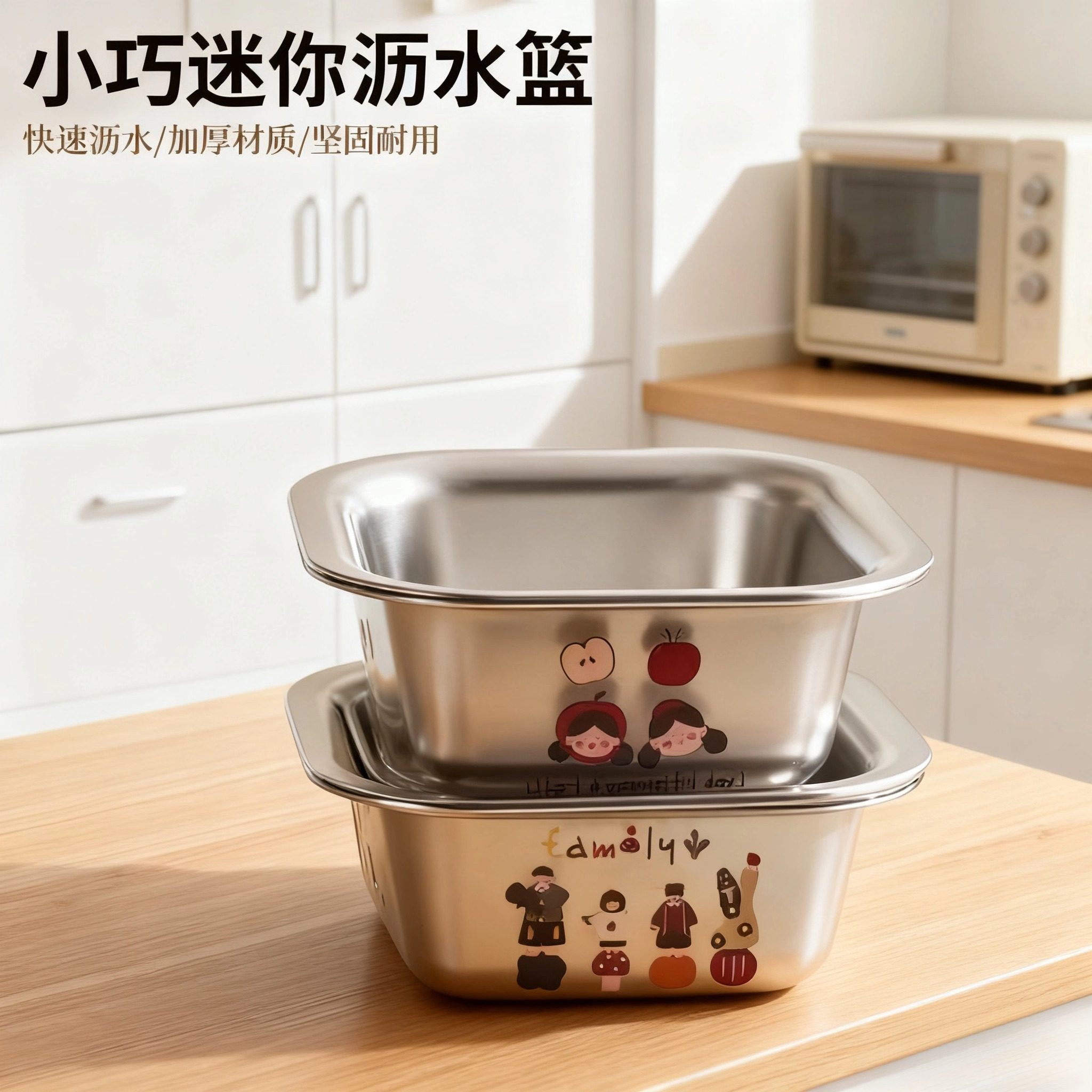 专用沥水篮洗菜篮不锈钢密孔双层过滤厨房家用食品级耐摔洗菜盆,餐饮具,洗菜盆/沥水篮/漏水筛,淘宝优惠券,粉丝福利购,淘宝优惠卷