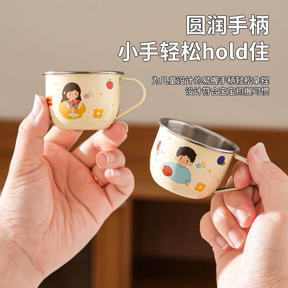 家用贴花可爱卡通水杯儿童家庭水杯高颜值家用茶杯风牛奶杯不锈钢,餐饮具,奶杯/牛奶杯,淘宝优惠券,粉丝福利购,淘宝优惠卷