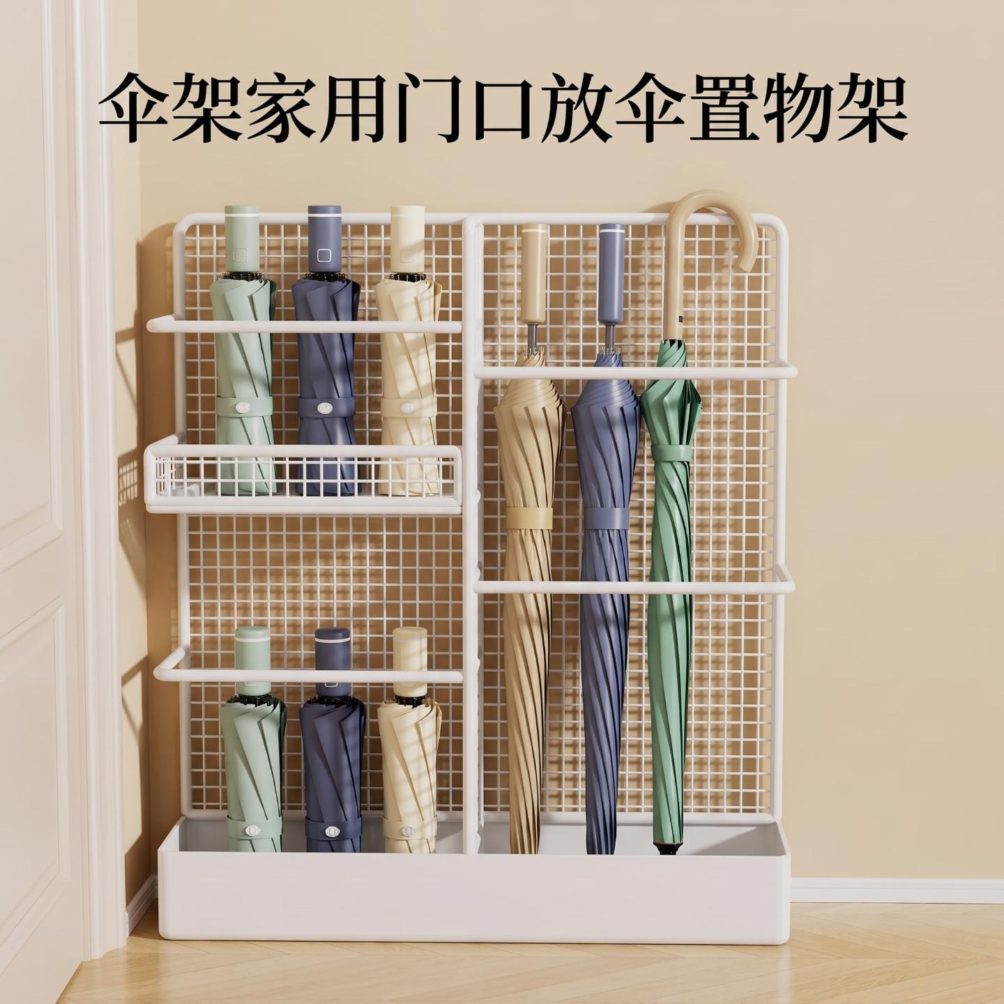 家用进门铁艺沥水收纳伞架图片