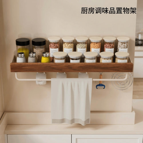 胡桃木厨房置物架免打孔壁挂式