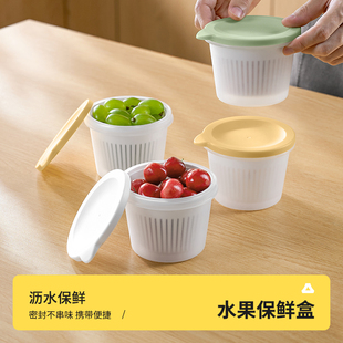 盒 食物收纳盒食品级水果便当盒厨房冰箱蔬菜收纳保鲜盒整理盒分装