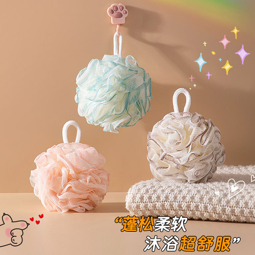 居家家柔软大号起泡洗澡球