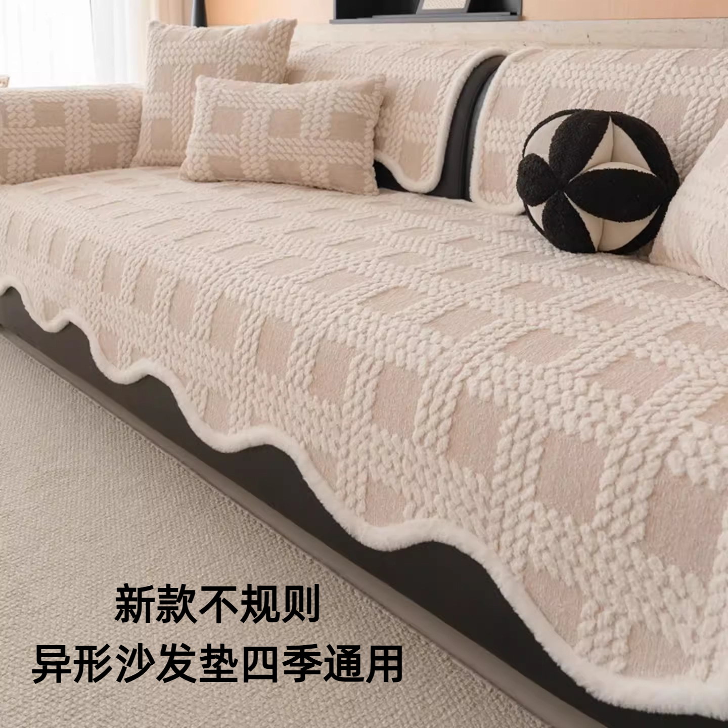 新款不规则异形沙发垫四季坐垫子