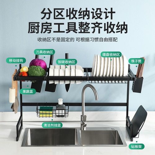 厨房置物架水槽多功能碗架盘架