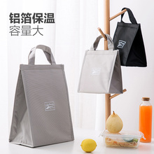 居家家牛津布饭盒袋铝箔保温袋便当包手提包便当袋饭盒包饭盒袋子