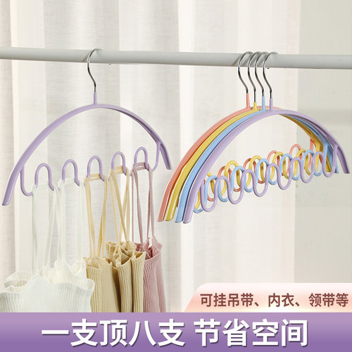 多功能半圆省空间波浪衣架