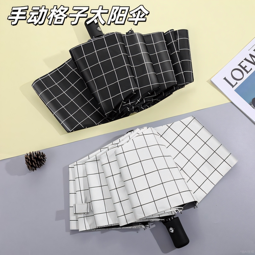 格子太阳伞手动反向雨伞折叠防晒