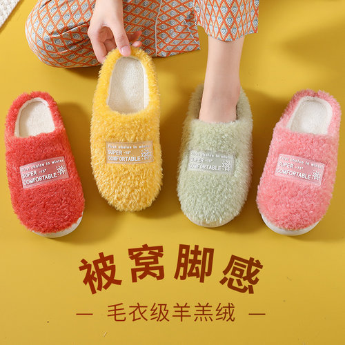 居家家新款冬季加绒女保暖棉拖鞋