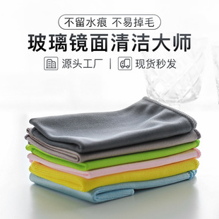 魔力布擦玻璃镜子不留痕去油污神奇摩力布加厚磨力布擦抹布清洁布