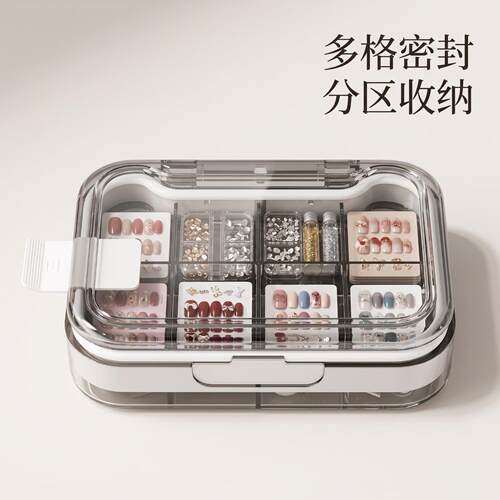 透明格格美甲收纳盒多功能首饰