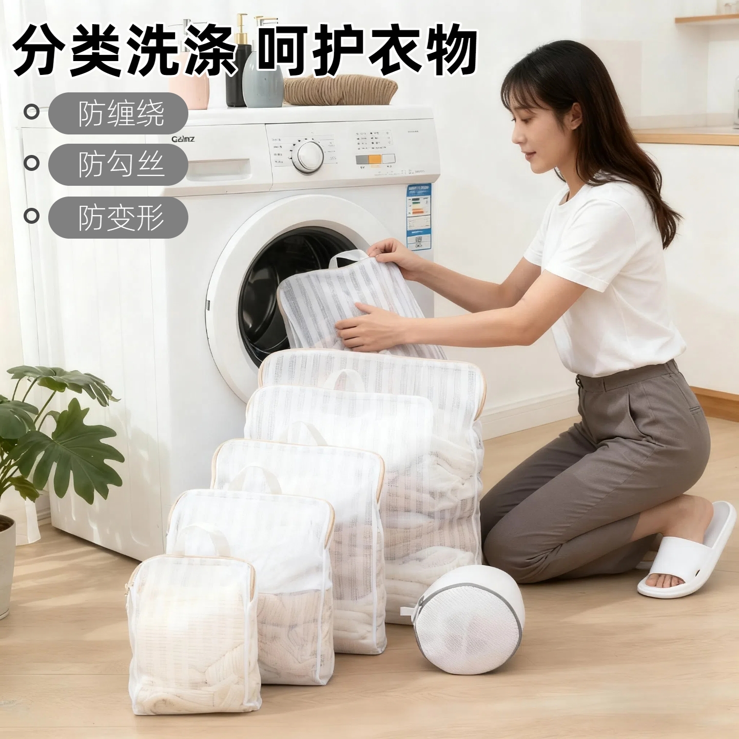 洗衣机专用毛衣羊毛衫护洗袋细网