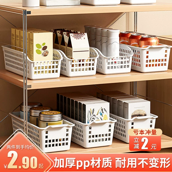 Товары от 居家家 您身边的居家伴侣