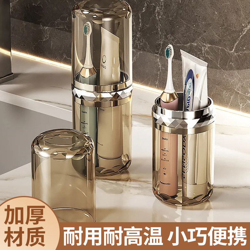 旅行洗漱杯牙刷杯牙具牙膏收纳筒家庭便携式漱口杯套装刷口红收纳
