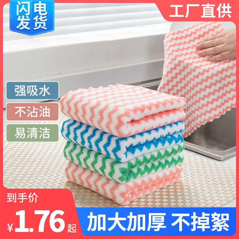 居家家抹布厨房专用洗碗布吸水不易沾油掉毛巾懒人百洁布无痕擦桌