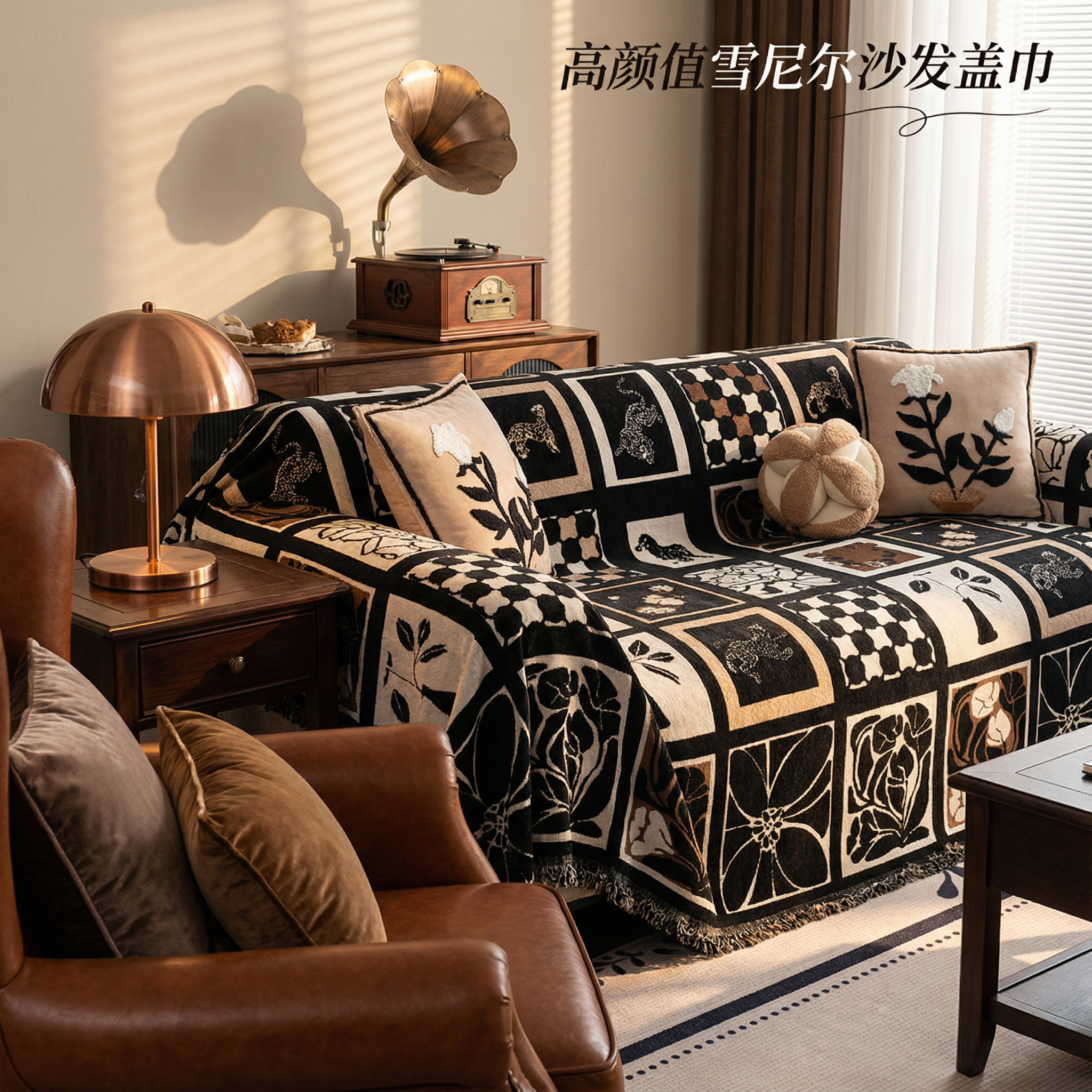 雪尼尔沙发巾新款复古风沙发套罩全盖沙发垫防猫抓沙发毯盖布流苏,居家布艺,沙发垫,淘宝优惠券,粉丝福利购,淘宝优惠卷
