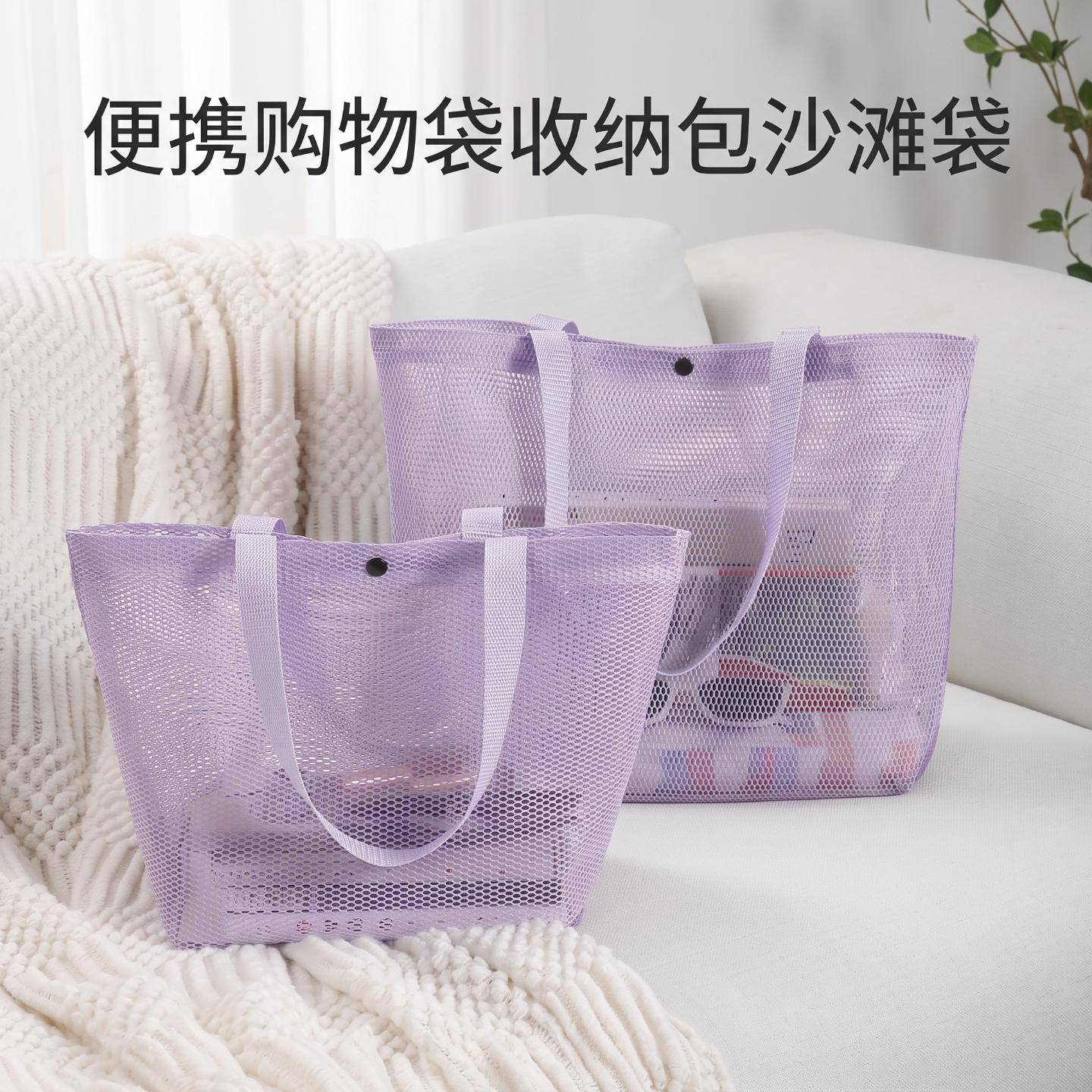 网眼沙滩包购物袋收纳包单肩可挎手提网袋折叠袋子旅行收纳袋超市