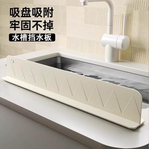 新款北长方形加高挡水板多功能