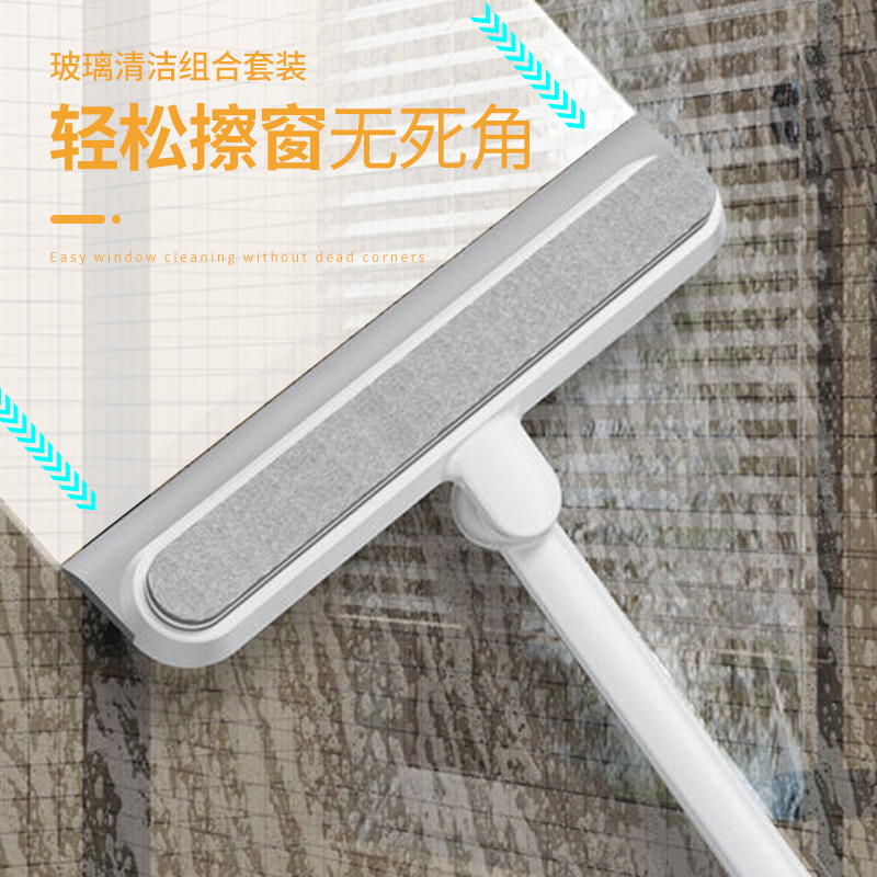 纱窗擦玻璃神器家用保洁专用