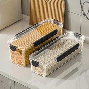 面条收纳盒密封储物罐放挂面桶五谷杂粮储存筒 两个装 直播专享