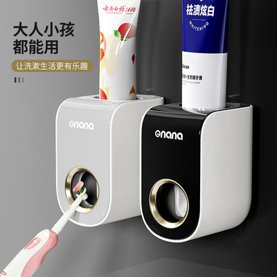 全自动挤牙膏器吸壁挂式挤压器家