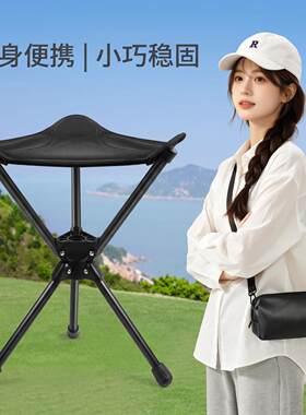 折叠凳户外式马扎凳子野外钓鱼椅