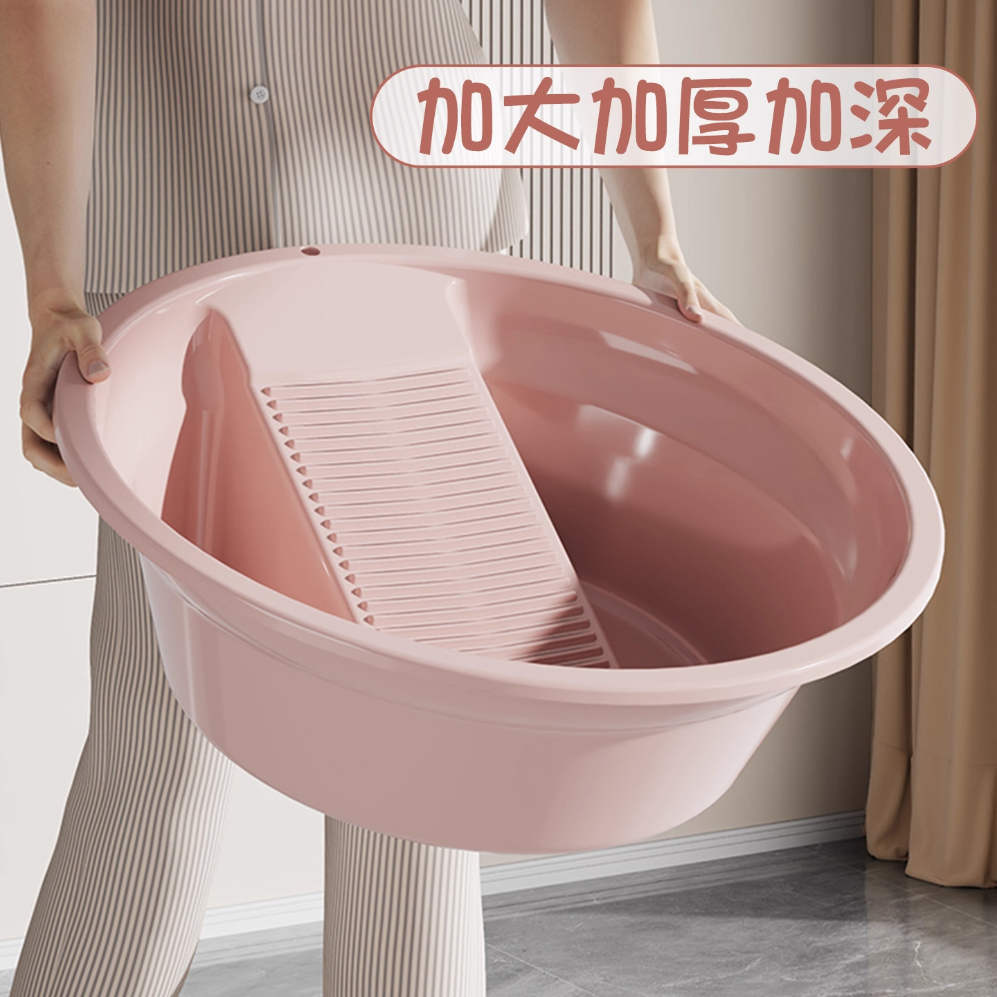 搓衣板洗衣盆一体家用大号特大加厚耐用宝宝洗衣盆学生宿舍用婴儿,家庭/个人清洁工具,脸盆,淘宝优惠券,粉丝福利购,淘宝优惠卷
