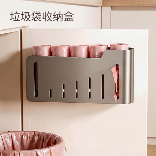 柜门垃圾袋收纳盒家用厨房卫生间