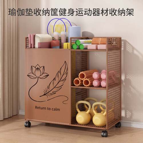 瑜伽垫收纳筐健身运动器材收纳架