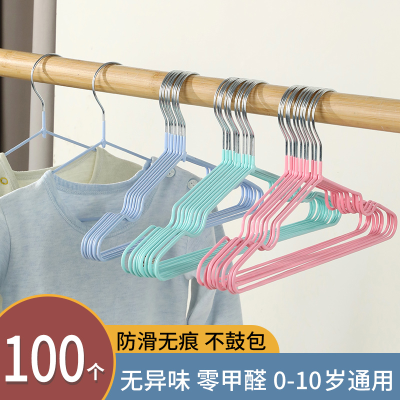 儿童衣架晾衣挂婴儿无痕防滑