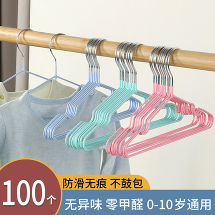 儿童衣架晾衣挂婴儿无痕防滑宝宝小衣架家用挂衣中童大童小孩衣架