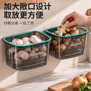 葱姜蒜收纳盒多功能食物收纳神器放蒜头生姜壁挂式厨房调料置物架