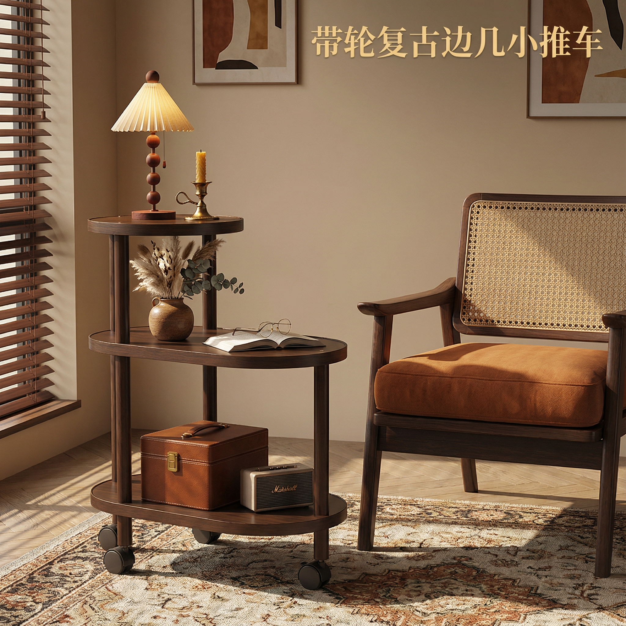 中古风移动小圆桌家用客厅小桌子沙发边几侧边柜小户型简约床头柜,住宅家具,移动边几/推车,淘宝优惠券,粉丝福利购,淘宝优惠卷