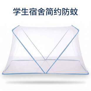 可折叠蚊帐学生宿舍上下铺免安装加密床罩卧室家用蓝色简约风格帐