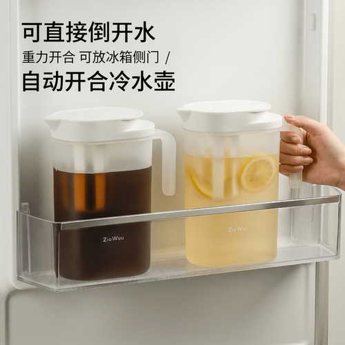 日式冰箱冷水壶家用凉水杯大容量
