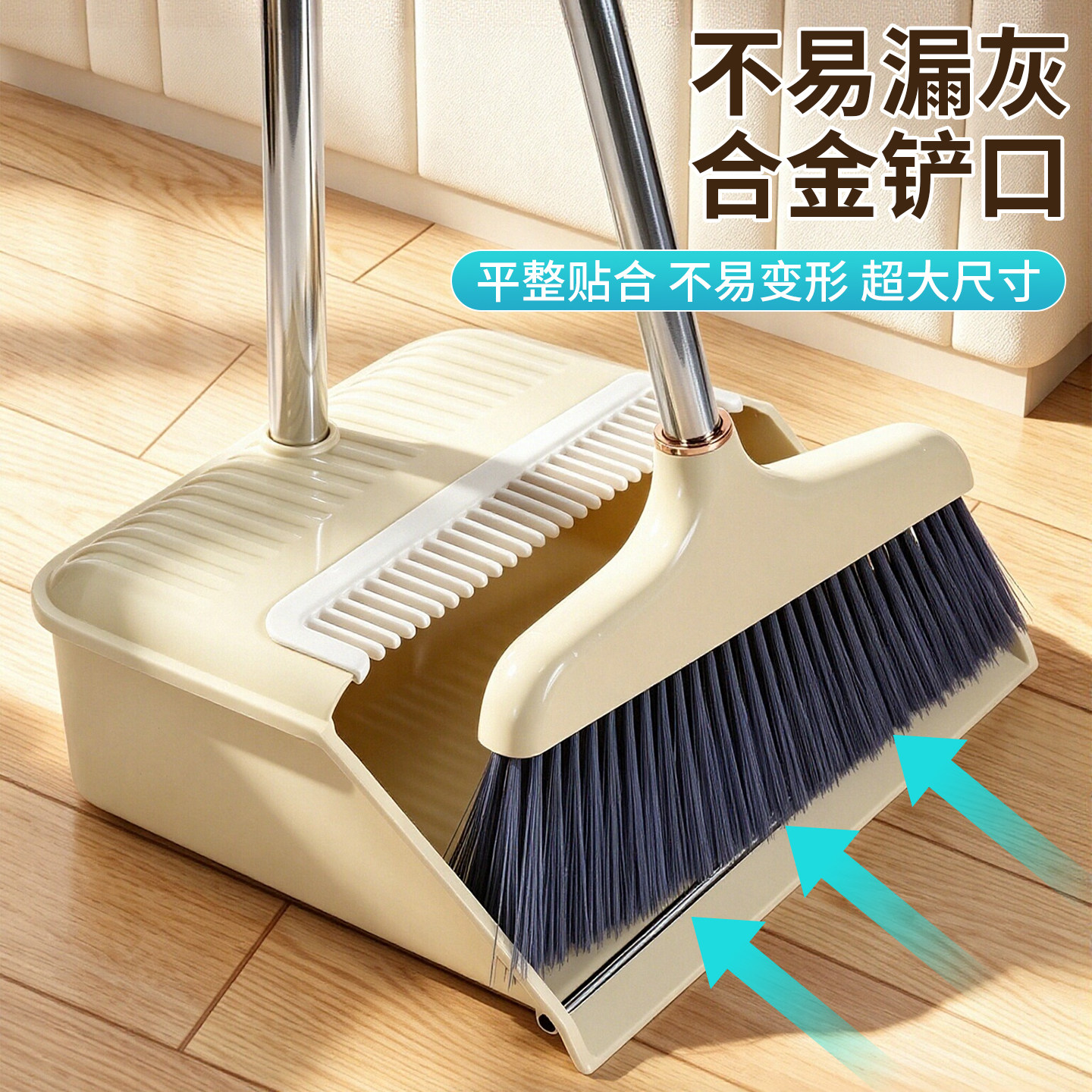 【2件套】加宽扫把+加大簸箕套装图片