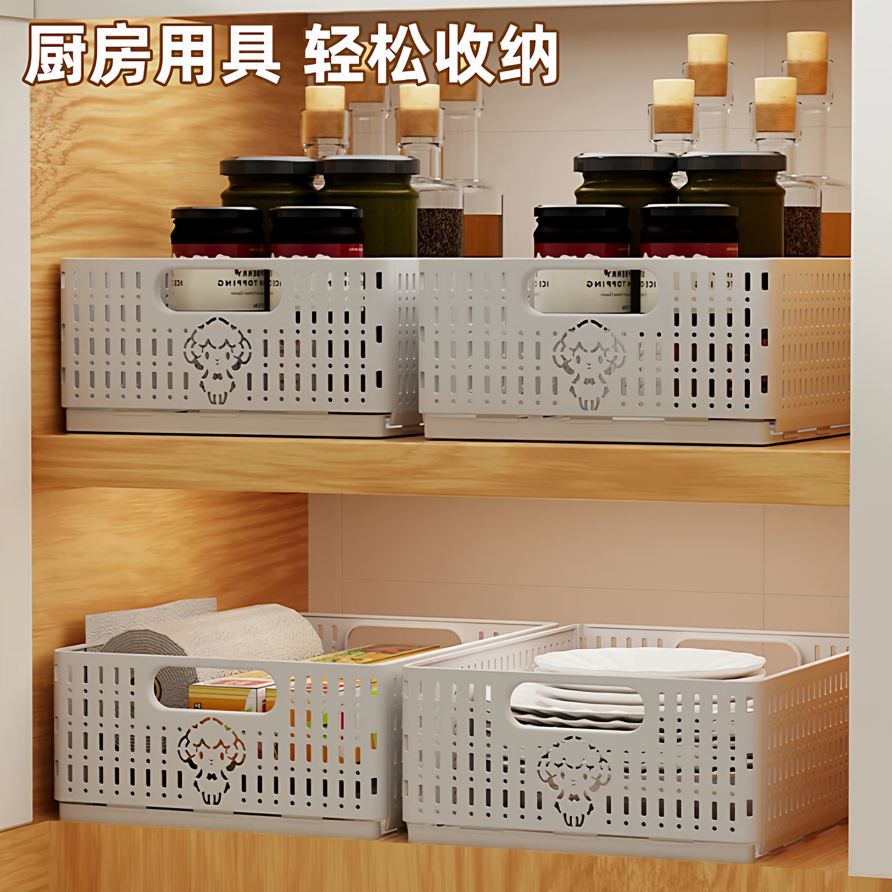 可折叠厨房收纳筐橱柜杂物零食收纳盒家用桌面储物箱塑料置物篮子,收纳整理,收纳筐,淘宝优惠券,粉丝福利购,淘宝优惠卷