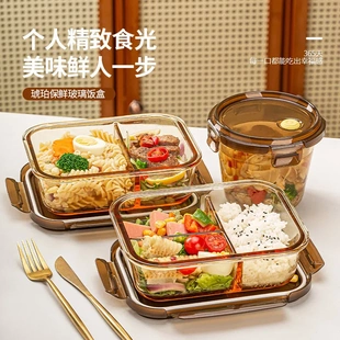 家用琥珀圆玻璃饭盒可微波炉加热上班族带盖餐盒便当碗分隔保鲜盒