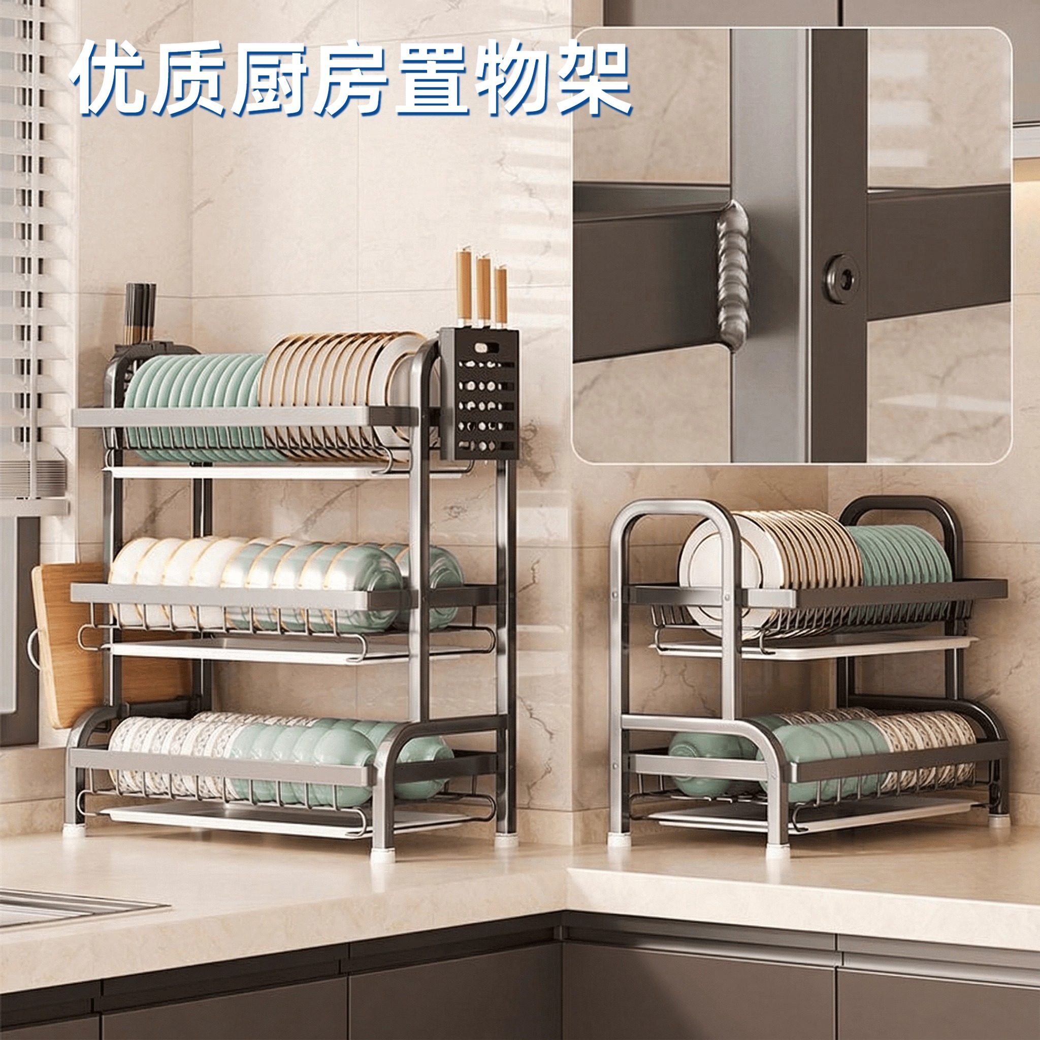 厨房置物架家用台面加厚多功能放碗盘收纳架多层碗碟架沥水架家用,厨房/烹饪用具,厨房置物架/置物柜/角架,淘宝优惠券,粉丝福利购,淘宝优惠卷