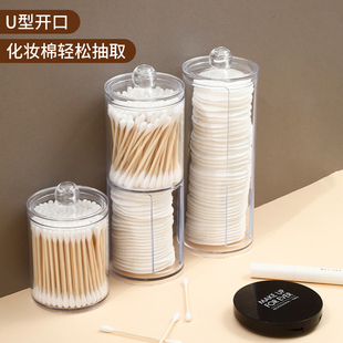 化妆棉收纳盒家用透明棉签盒卫生间洗手台卸妆棉整理盒桌面粉扑盒