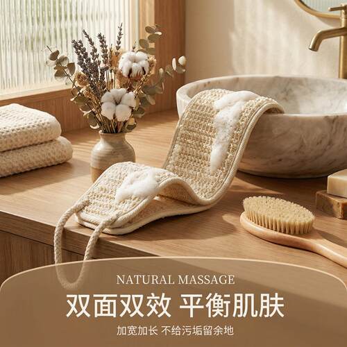 本棉双面拉背条强力搓背男女擦背