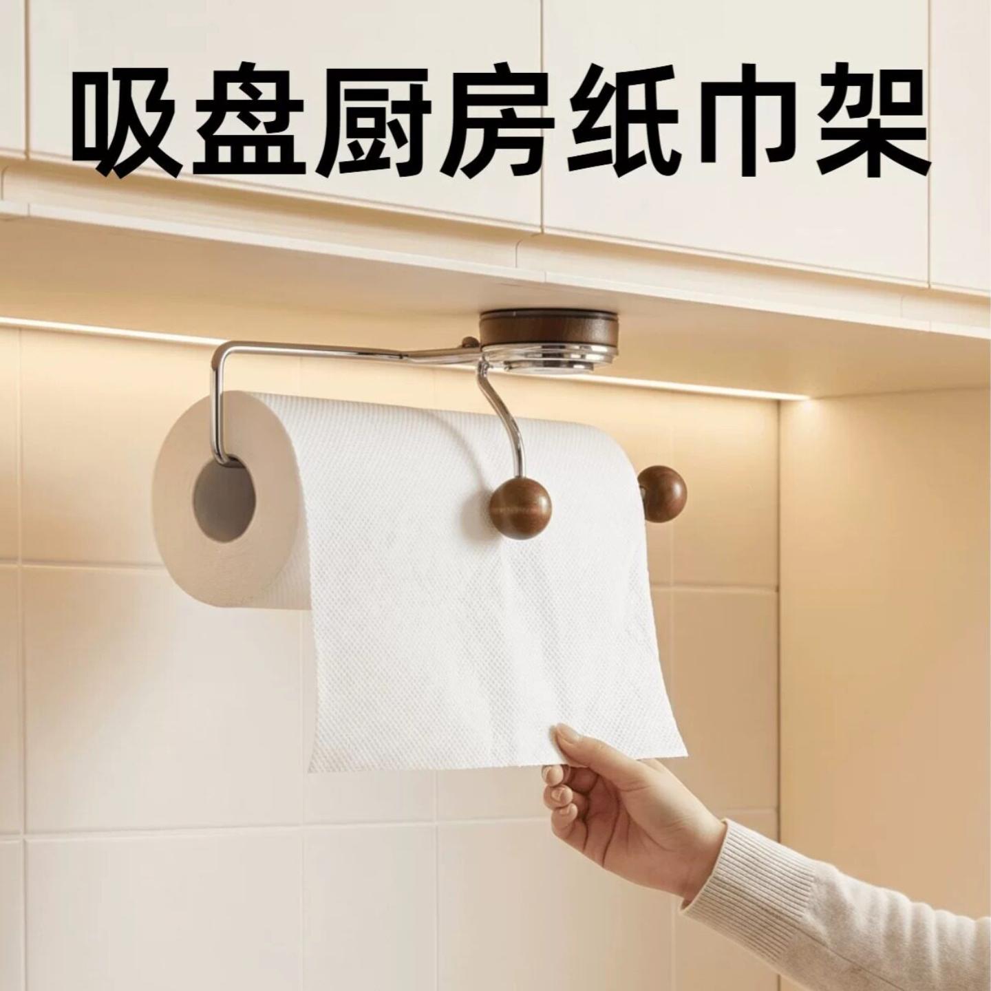 吸盘抹布卷纸置物架壁挂厨房图片