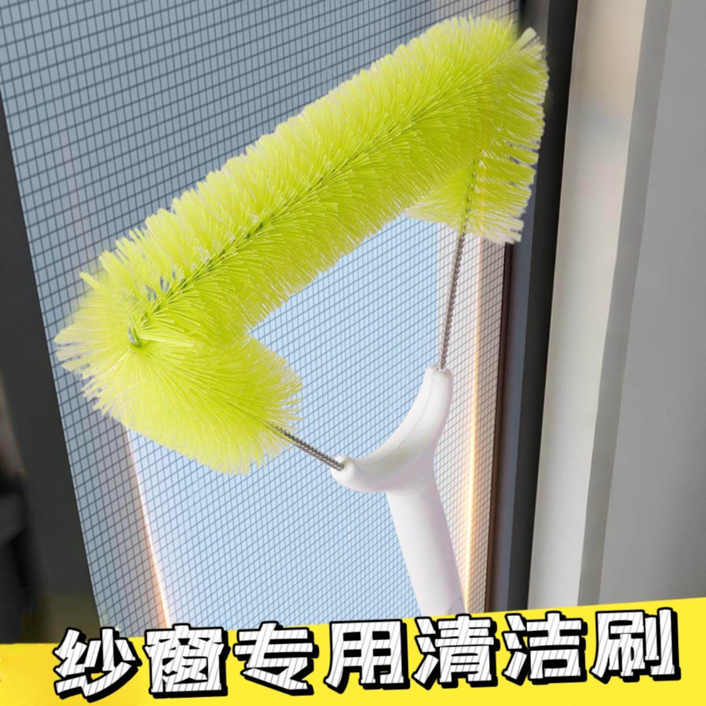 纱窗清洁刷硬毛刷子窗户清洁家用免拆洗窗户刷大扫除清洁长柄刷子