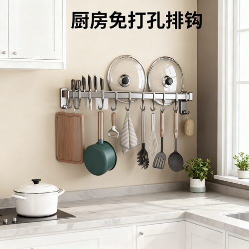 厨房挂钩免打孔挂杆置物架锅铲