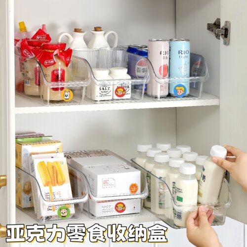 橱柜收纳盒厨房零食杂物
