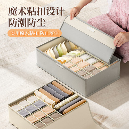 牛津布收纳盒袜子内衣盒