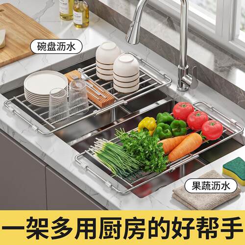 不锈钢沥水篮可伸缩碗盘碟架厨房