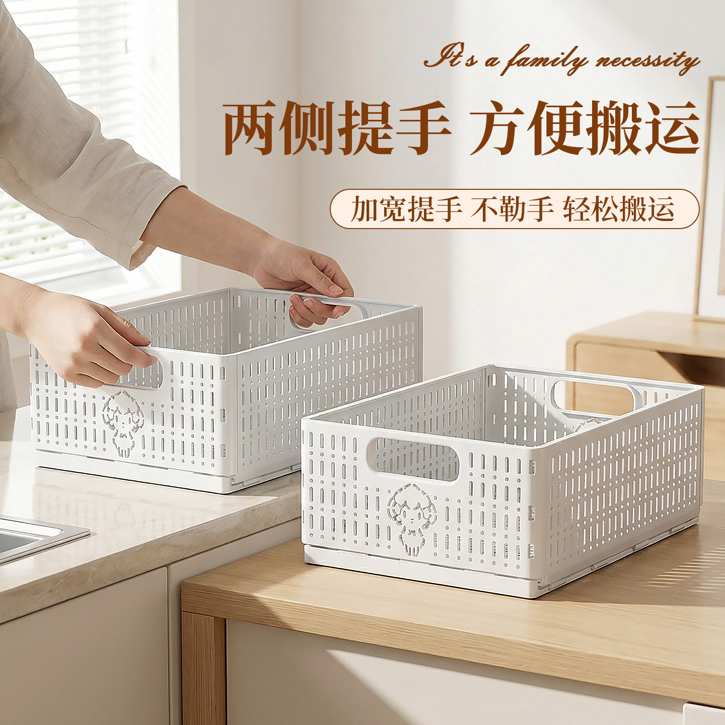 可折叠厨房收纳筐橱柜杂物零食收纳盒家用桌面储物箱塑料置物篮子,收纳整理,收纳筐,淘宝优惠券,粉丝福利购,淘宝优惠卷